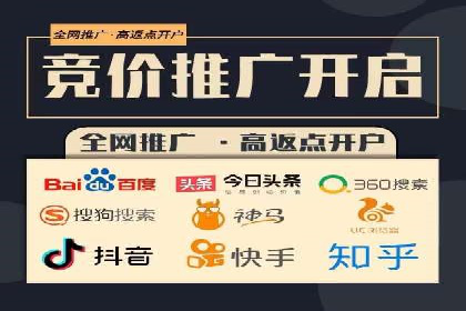 百度关键词推广费用案例分析及优化